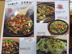 -顺德渔村(梅花园店)