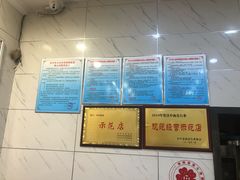 -张明富面皮店(东大街店)