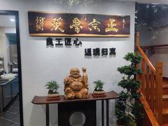 -颜家菜·鲁菜世家(大明湖店)
