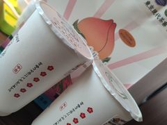 -伏小桃(宜兴八佰伴店)