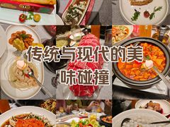-湯記傳菜