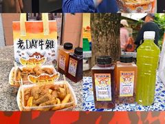 -老day牛杂(官也街总店)