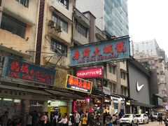 门面-龙城大药房
