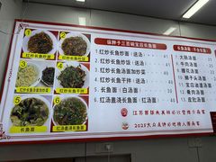 -三百碗宝应长鱼面(板仓街店)