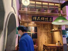 -鑫震源·苏式大虾生煎(山塘街店)