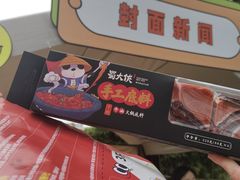 -成都雅诗阁来福士