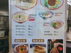 -武圣羊汤·西北面(安德路店)