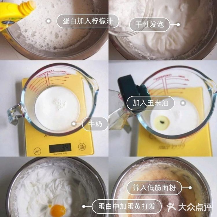 蛋糕也能做杯子？