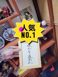 -唐门刺青纹身