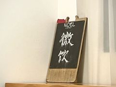 -微饮cafe
