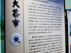 -锁江楼
