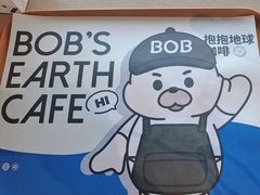 -抱抱地球咖啡馆(国家海洋博物馆店)