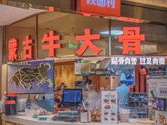 -西贝(枫蓝国际购物中心店)
