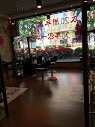 -美玫美容SPA护理中心