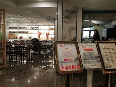 -康玺人生沐足·异国风情SPA(雨花吉联MALL店)