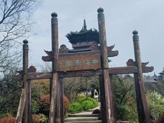 -杭州半山国家森林公园