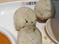 -小杨生煎(香港名都店)