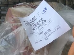 -Mr.Pizza米斯特比萨(苏州平江万达广场店)