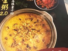 -粤仔湾砂锅粥(滨湖万达店)