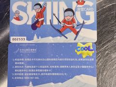 -长白山万达国际滑雪场