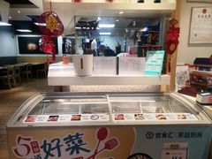 -吉野家(567漫天地店)