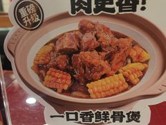 -宏状元现熬粥·京味菜(五棵松店)