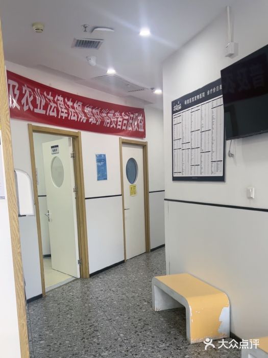 萌兽医馆·绝育·24小时内科·宠物医院(德胜店)图片