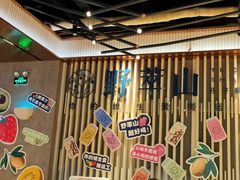 大堂-野萃山·潮汕厚果汁(十亩地店)