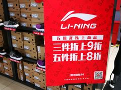 -上海置地广场(南京东路店)