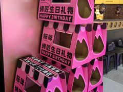 -烤匠麻辣烤鱼(双流明城购物中心店)
