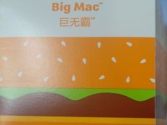 -麦当劳(鲁迅公园店)
