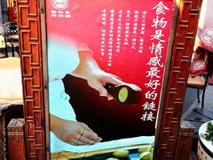 -富华斋饽饽铺·宫廷糕点·伴手礼(护国新天地店)