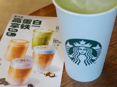 -星巴克臻选(北京嘉里中心第二店)