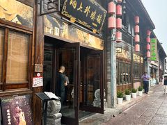 -涌上外婆桥(南塘店)