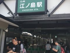 -灌篮高手动画打卡地