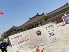 -陕西历史博物馆