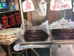 黑米蜜枣切糕-楊记切糕