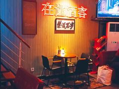 -后院儿·精酿·塔罗Happy Bar