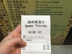 -妈咪鸡蛋仔(尖沙咀东分店)
