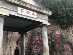 -华清宫景区