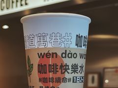 -闻道万巷咖啡馆(南大街地铁站店)