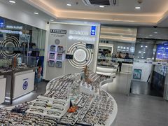 -视康眼镜·蔡司授权店(同乐路广州眼镜城店)