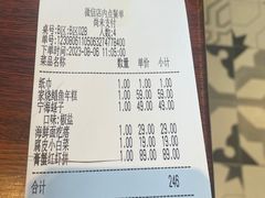 -妈妈菜舟山海鲜(定海古城店)