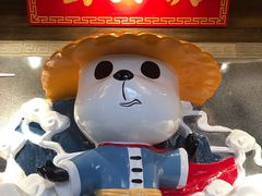 -蜀大侠火锅(森兰花园城店)