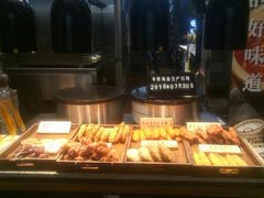 -和府捞面(天河领展广场店)