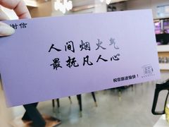 -宝荣鱼馆·临湖之宴(千岛湖店)
