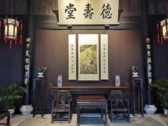 -绍兴鲁迅故里·沈园景区