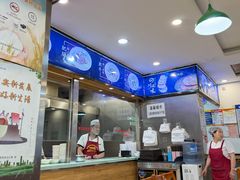 -顺华粉馆(桃园南路店)