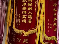 -盲人专业推拿按摩