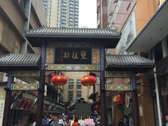 -双桂坊美食街(南大街商业步行街店)
